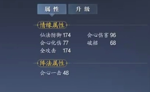 诛仙技能加点攻略-第2张图片