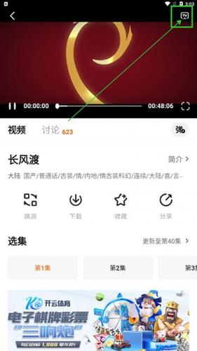 2021最新最全的免费追剧网2021最新最全的免费追剧网站指南-第2张图片
