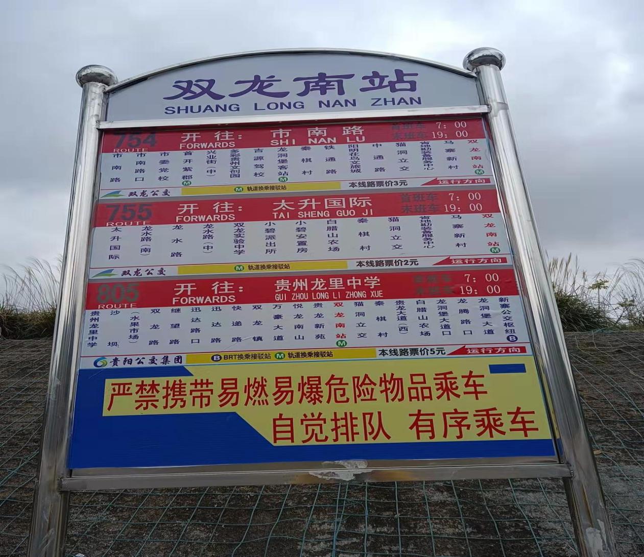 大尺寸的小黄车与城市公交的互补之旅-第1张图片