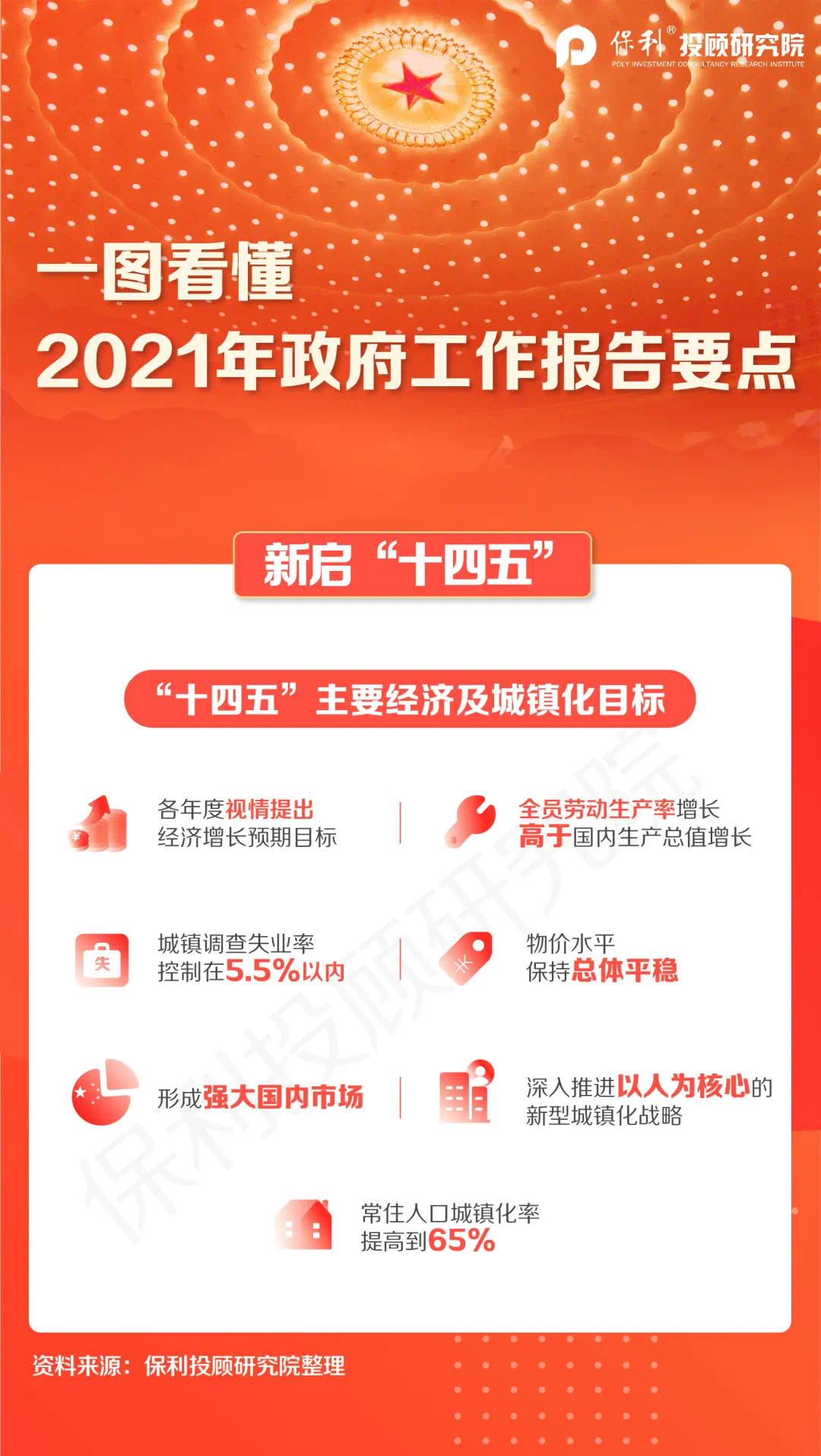 日本2021年免费一二三四区资源概览