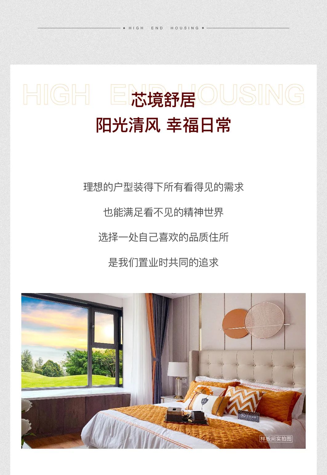 久见久热，探索精品之魅力-第2张图片