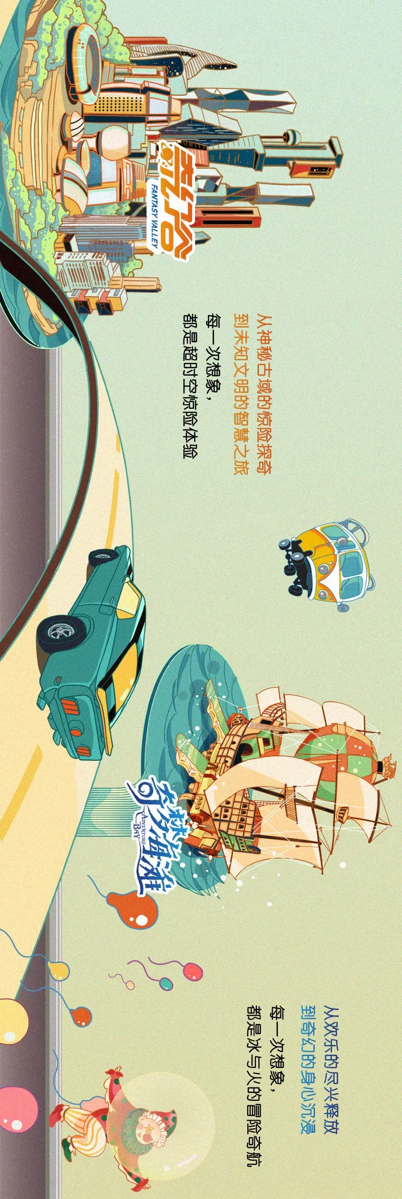 三门全开，探索未知的智慧之旅