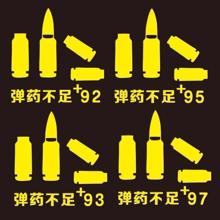 97日b探索97日B的奥秘-第2张图片