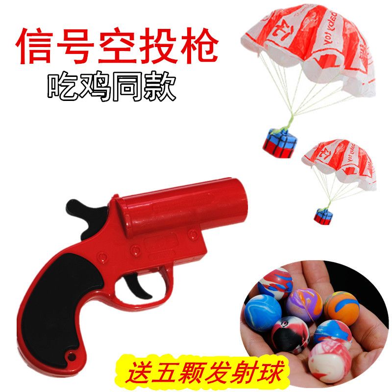 绝地求生信号枪在哪里绝地求生，信号枪的神秘藏身之处