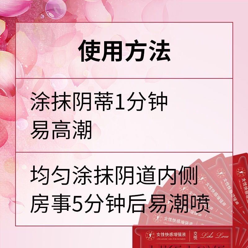 成人女性性高潮体验的动漫探讨-第2张图片