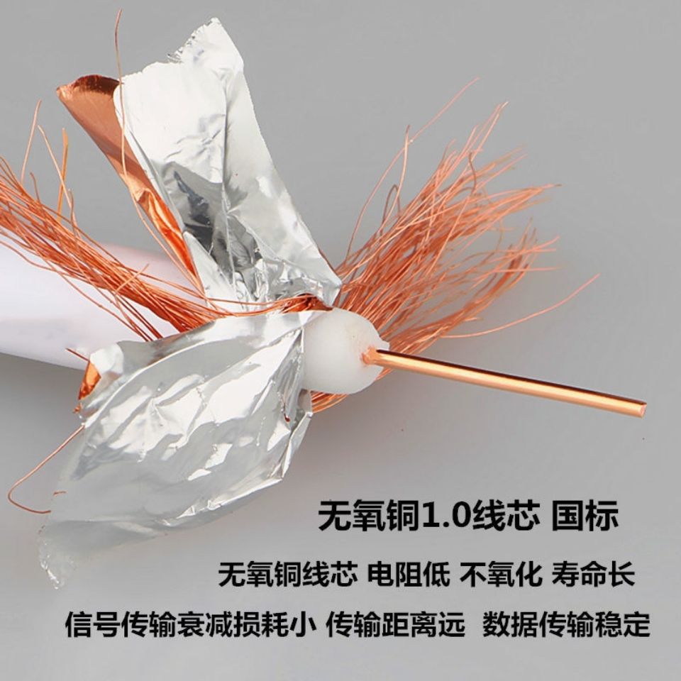 RF射频线与高清视频信号线的区别-第3张图片