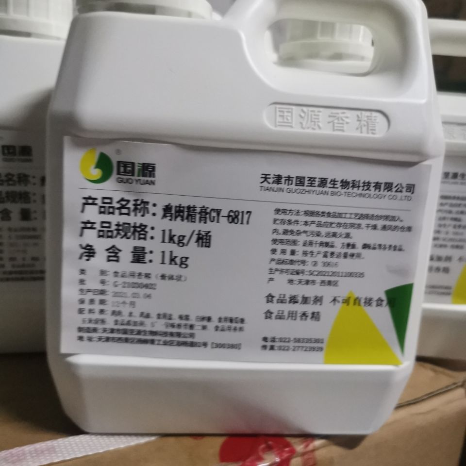 精产国品产品的推荐精产国品产品推荐