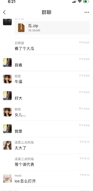 鄂州父女瓜，500张图片背后的故事