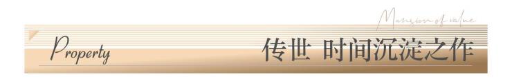 传世sif，探索其背后的价值与意义-第2张图片