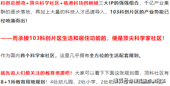 免费的黄冈网站平台一览-第2张图片