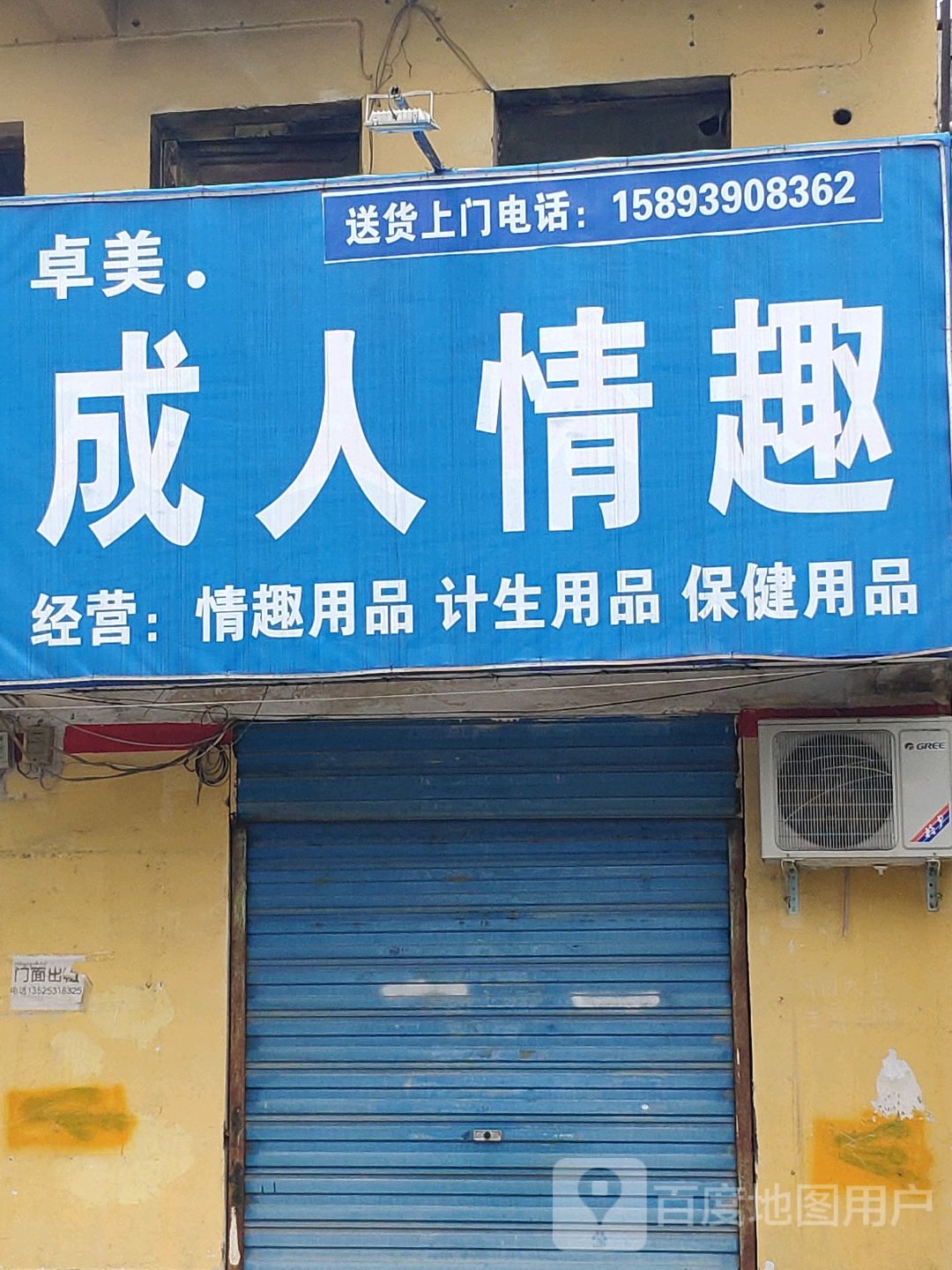 成人论坛大全app成人论坛大全，探索网络交流的新天地