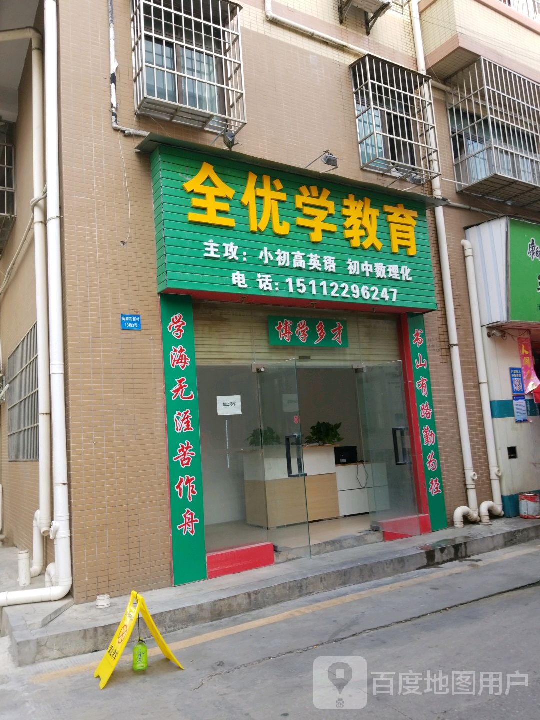 优学网优学网——引领在线教育新潮流-第2张图片