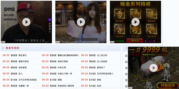 bt天堂2014BT天堂最新版在线资源探索与中文体验