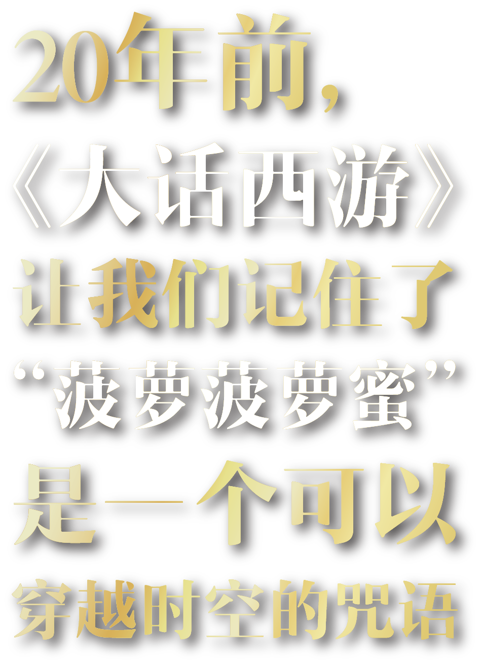 菠萝菠萝蜜影视，在线观看的全新体验