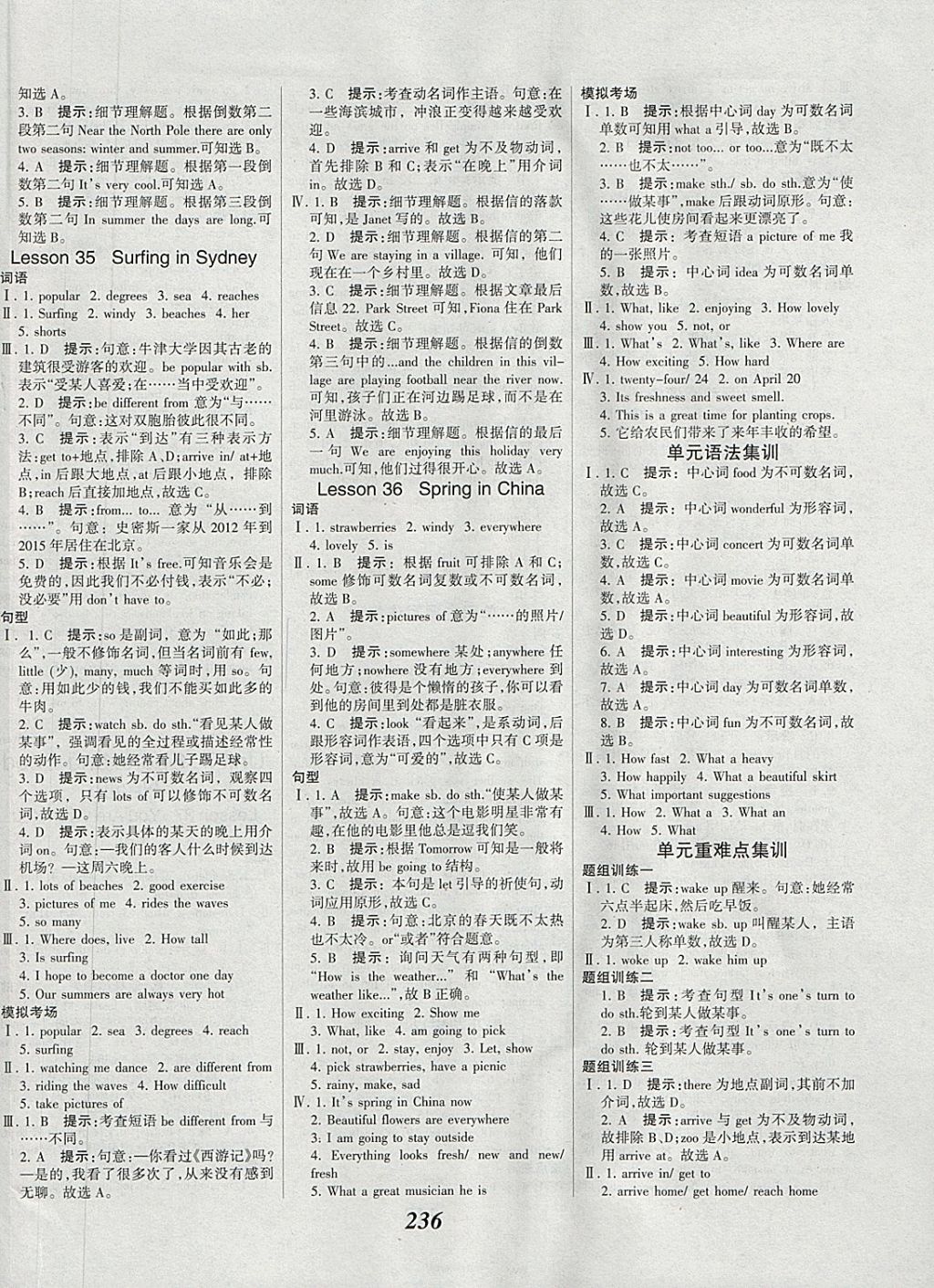 英语老师没戴让我c了一节英语课堂上的意外体验