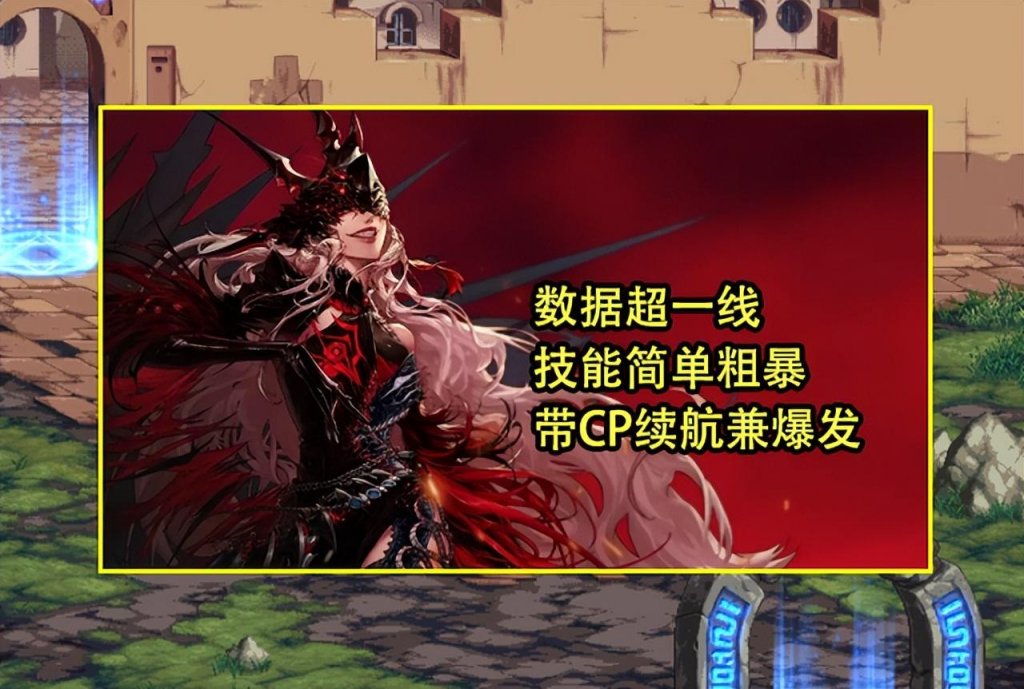女鬼剑转职选择攻略，哪个职业更胜一筹？