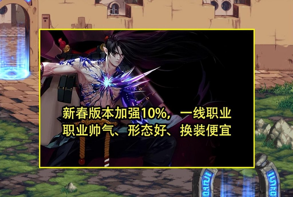 地下城与勇士女鬼剑转什么好地下城与勇士，女鬼剑职业选择指南——转职推荐与解析
