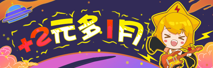 企鹅FM，引领音频娱乐新潮流-第3张图片