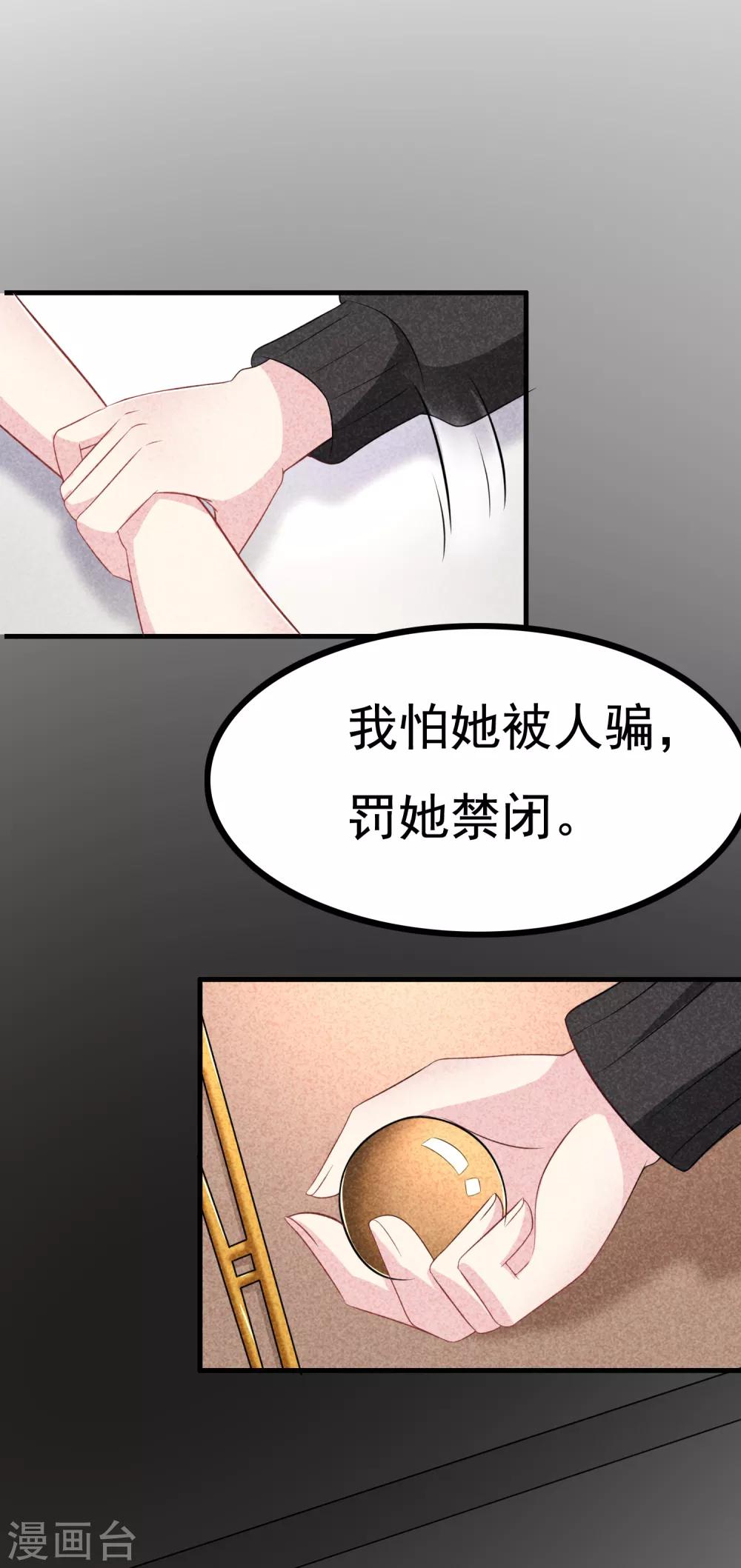 羞羞漫画无限阅币阅读版在线阅读体验-第2张图片