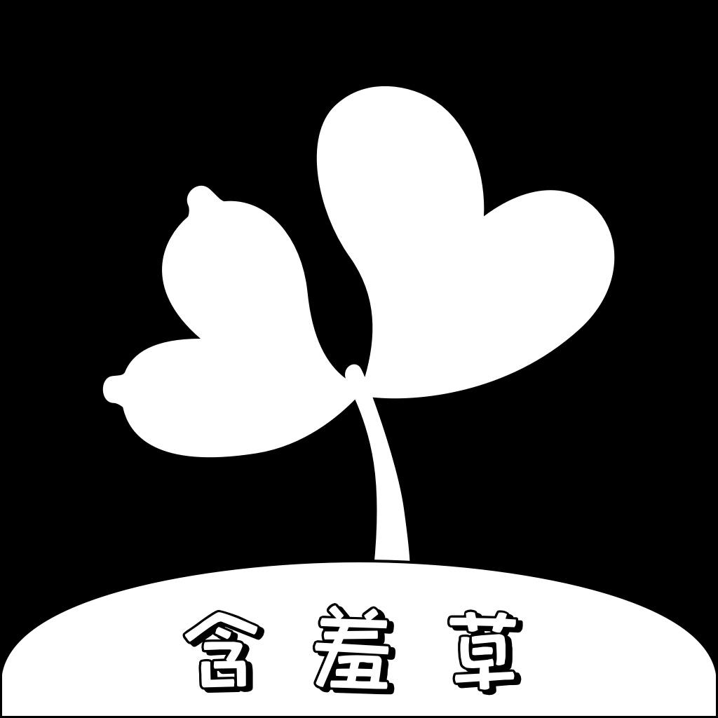 探索含羞草传媒app软件，每日免费三次体验的魅力-第2张图片