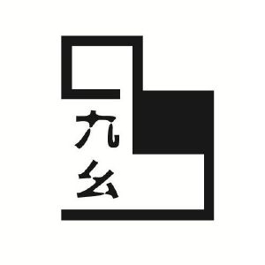 九幺9.1旧版九幺9.1旧版，历史回顾与功能解析-第2张图片
