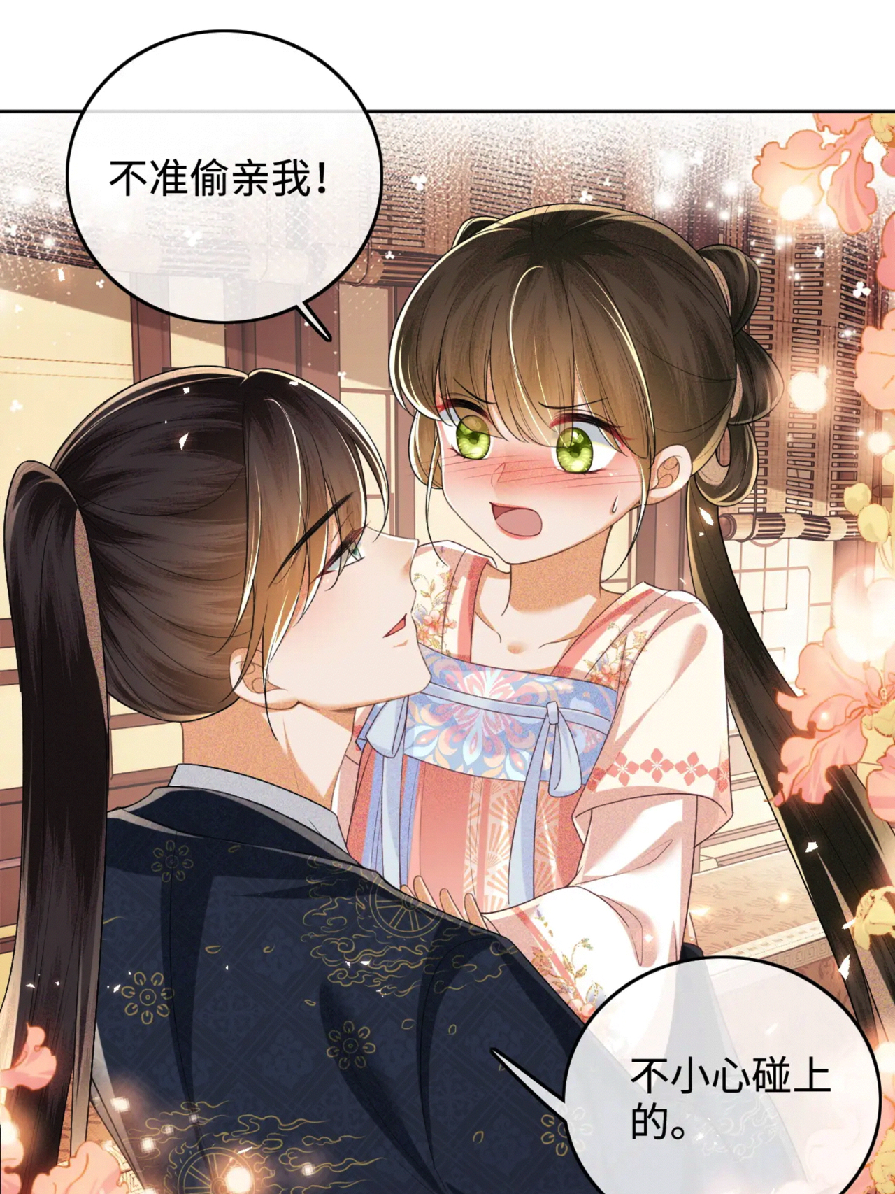 歪歪漫画在线漫画阅读 免费首页，探索漫画世界的无限魅力-第2张图片