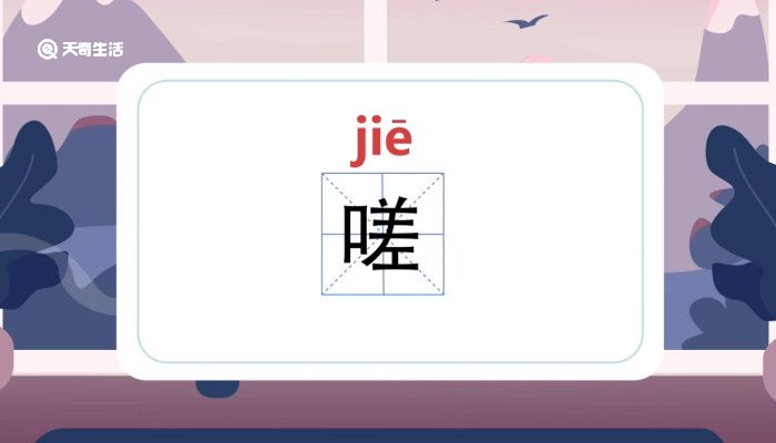 一起探索，嗟嗟嗟视频在线观看的奇妙世界-第3张图片