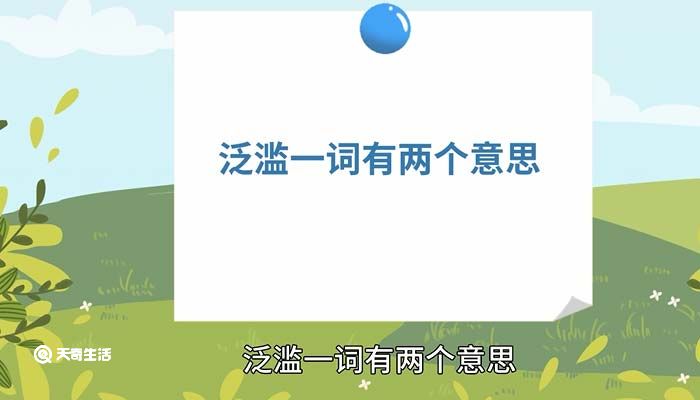 夜夜春宵是啥意思夜夜春成人产品，了解与使用指南-第2张图片