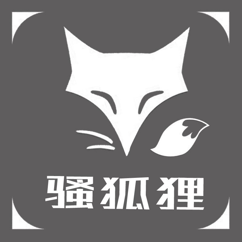 骚狐骚狐的神秘魅力-第2张图片