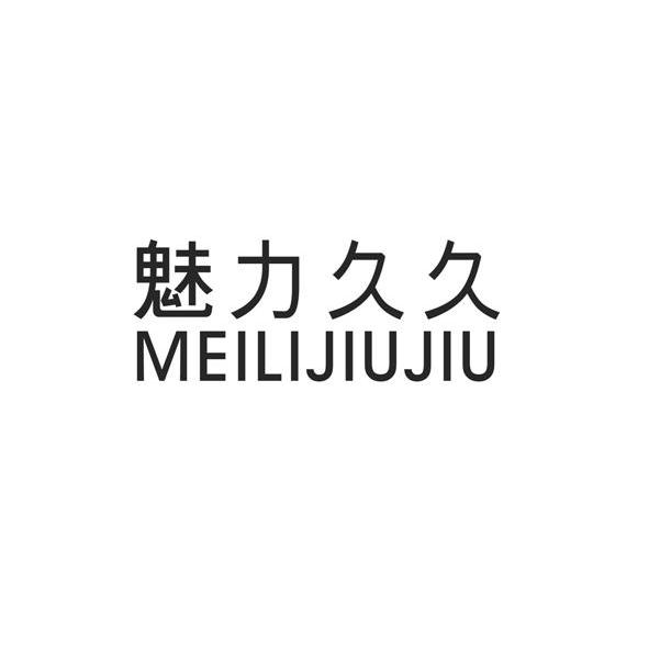 久久久精品999的魅力之旅-第2张图片