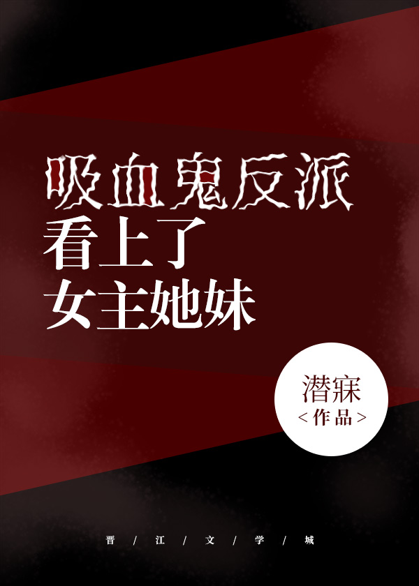 我和表妺洗澡我捏了她的胸小说最新章节免费阅读家庭中的一次意外经历