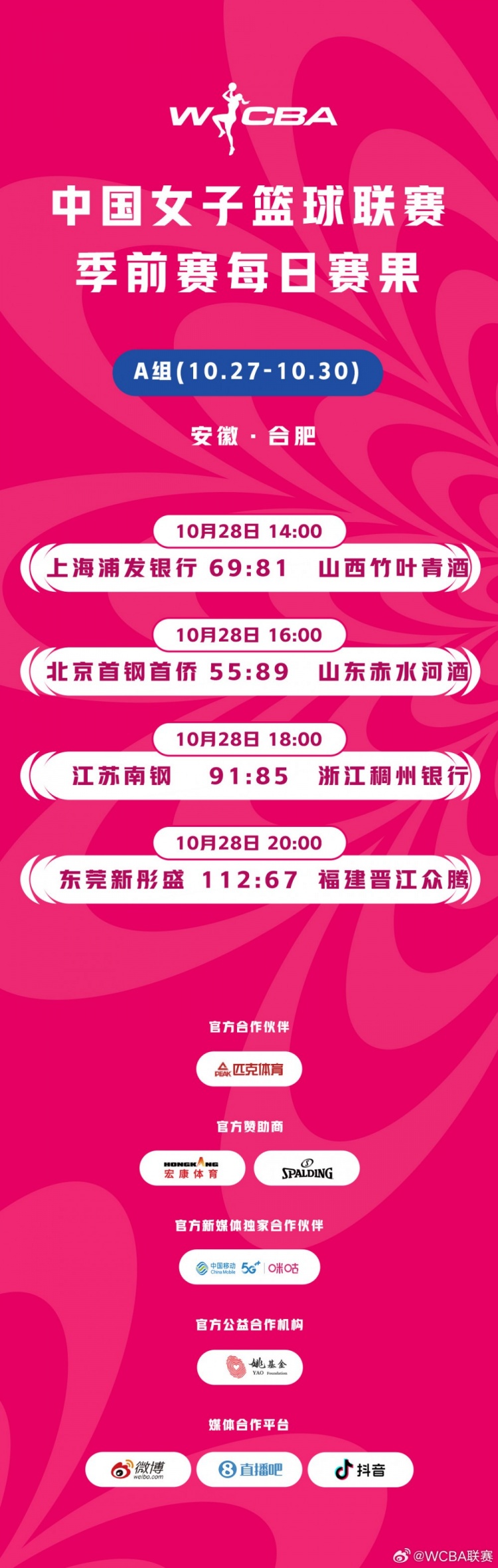 国产69精品久久久久APP下载探索国产69精品久久久久APP的下载与使用体验