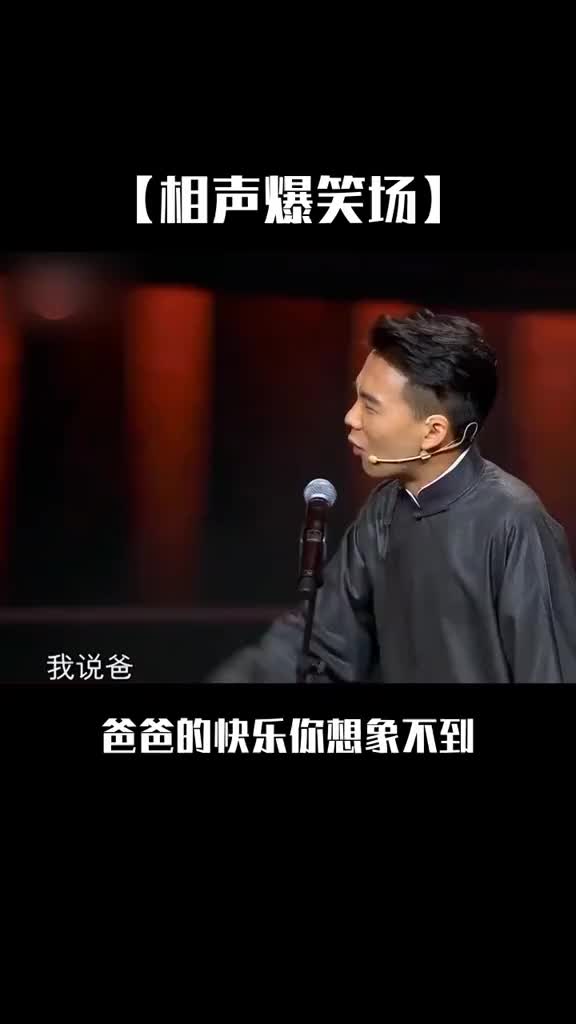 让爸爸享受一下-第3张图片