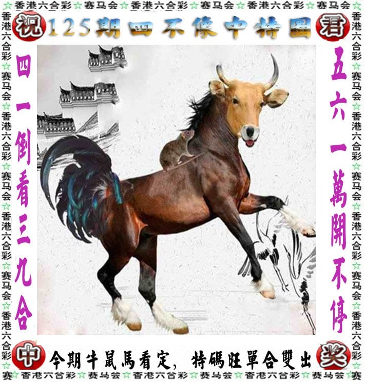 管家婆精准三肖三码期期准解析管家婆精准三肖三码的预测原理与实际应用