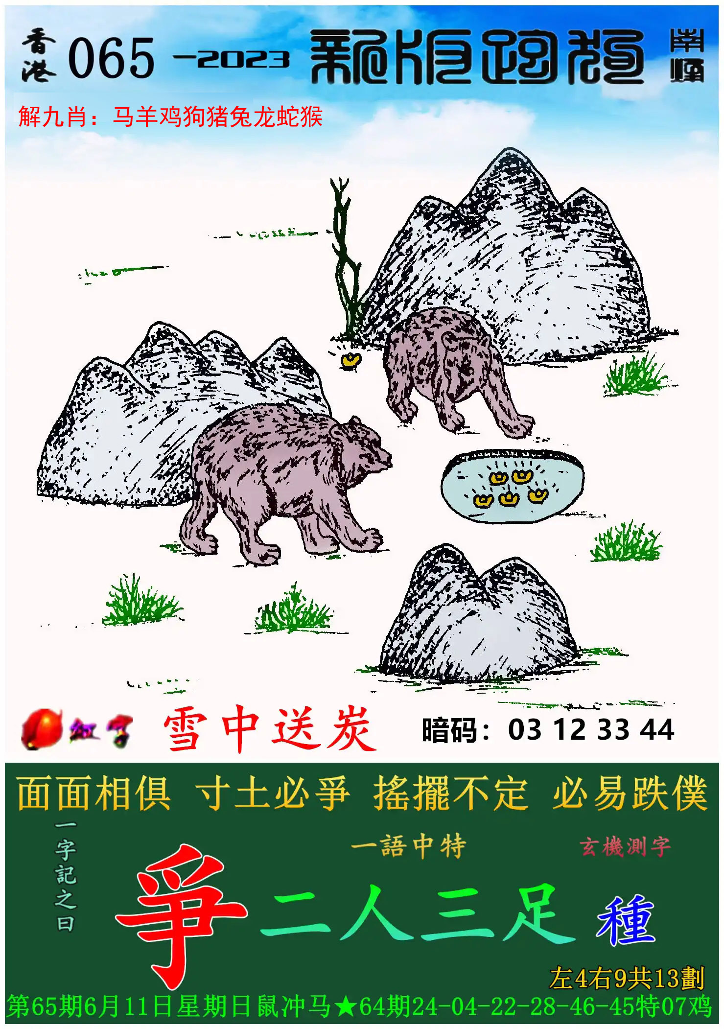 深入解析69无人区码，一码、二码、三码的区别-第3张图片