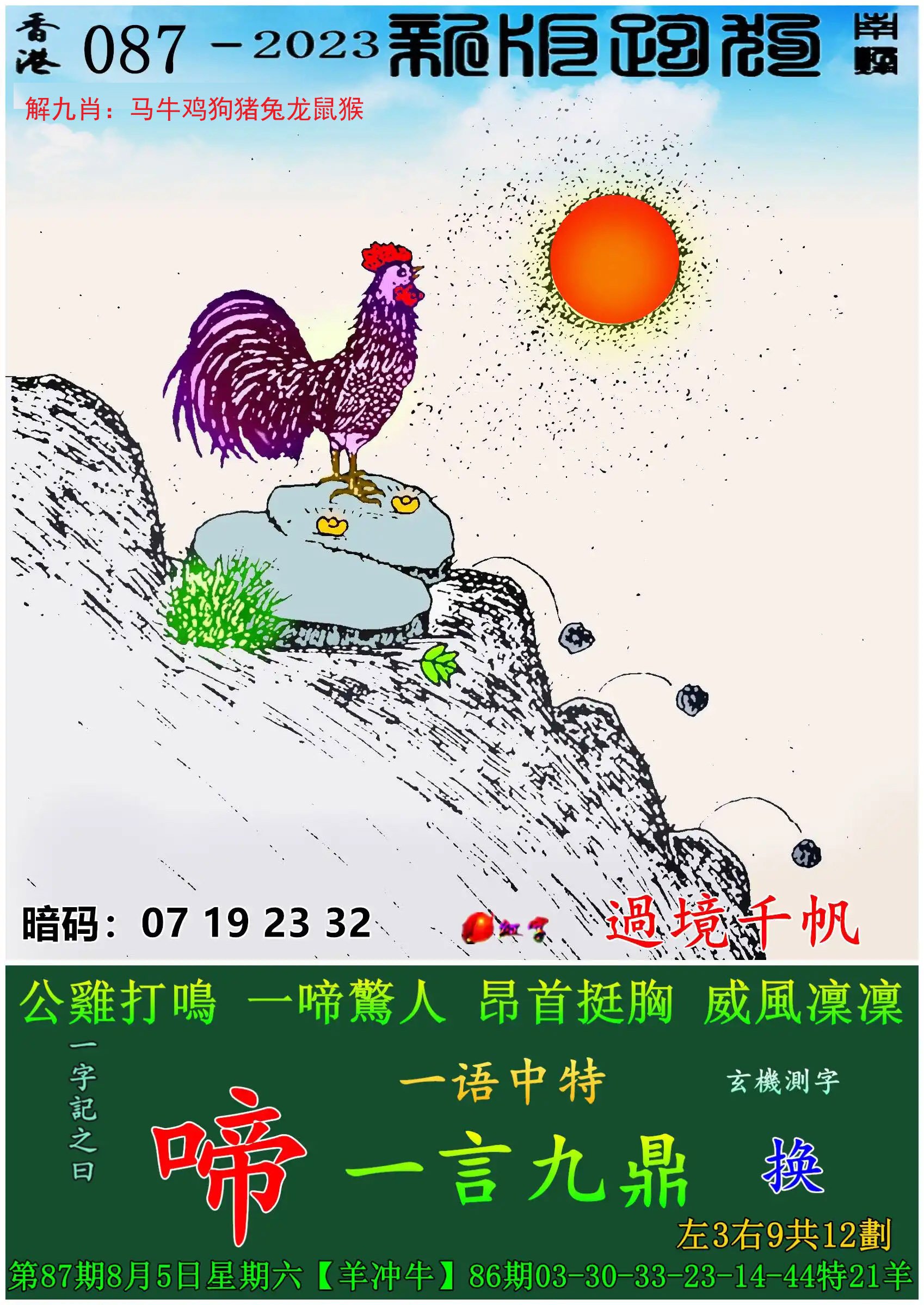 深入解析69无人区码，一码、二码、三码的区别-第2张图片