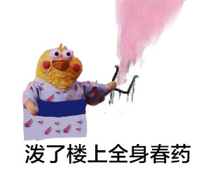 小柔涂了春药被一群人轮小柔的悲剧，春药之祸与不幸的遭遇