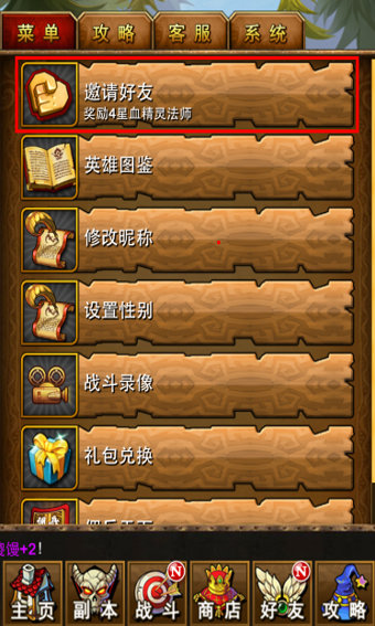 我叫mt礼包兑换码领取我叫MT游戏礼包兑换攻略