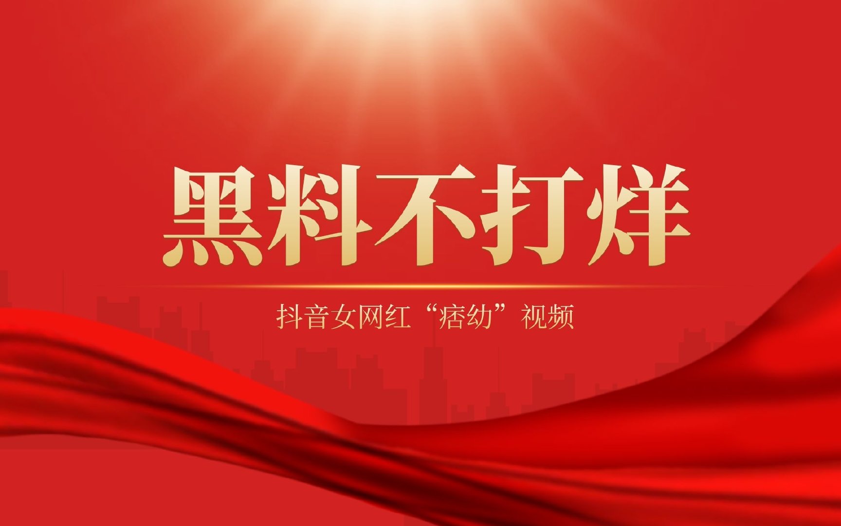 黑料不打烊2024最新官网黑料不打烊2024最新官网——信息交流的全新平台