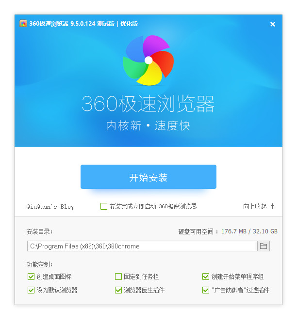 360游戏浏览器怎么加速360游戏浏览器，游戏玩家的新选择-第3张图片