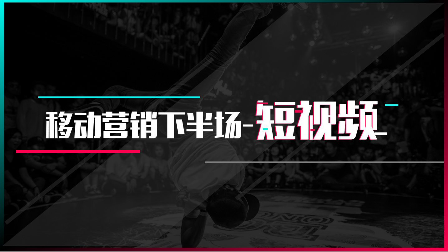 探索六六人体之谜-第2张图片