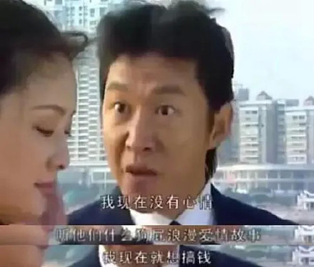 苏家屯爱情故事苏家屯的浪漫爱情故事