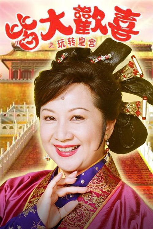 爱丫爱丫兄妹在线影院电视剧六九色的魅力与探索-第2张图片