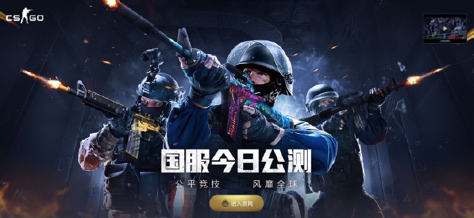 cs 全球攻势CS全球攻势，电竞的巅峰之战-第3张图片