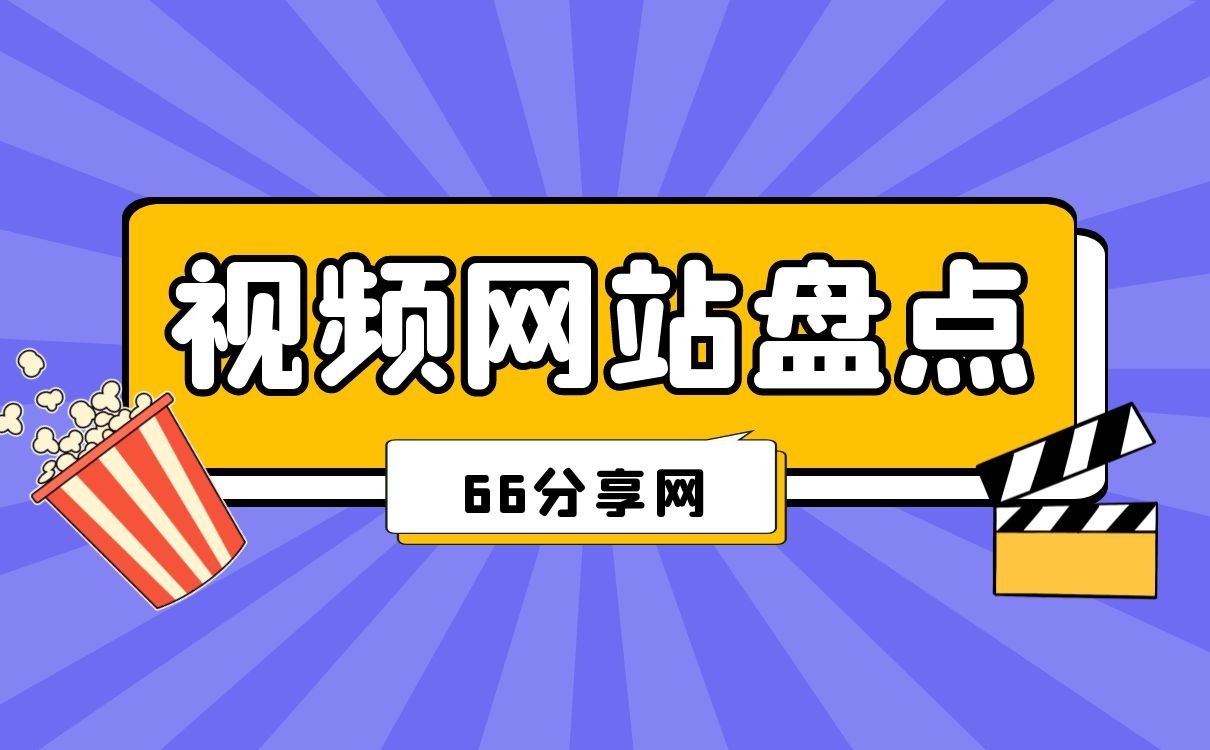 草莓视app下载安装草莓视APP下载安装指南-第2张图片