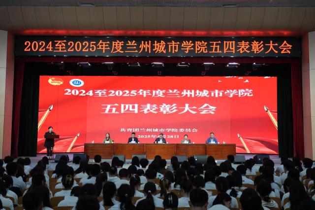 兰州城市学院德吉才让视频兰州城市学院德吉才让视频，传承与启示