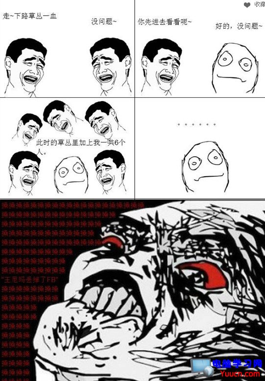 h成人漫画探索H成人漫画的多元世界-第2张图片