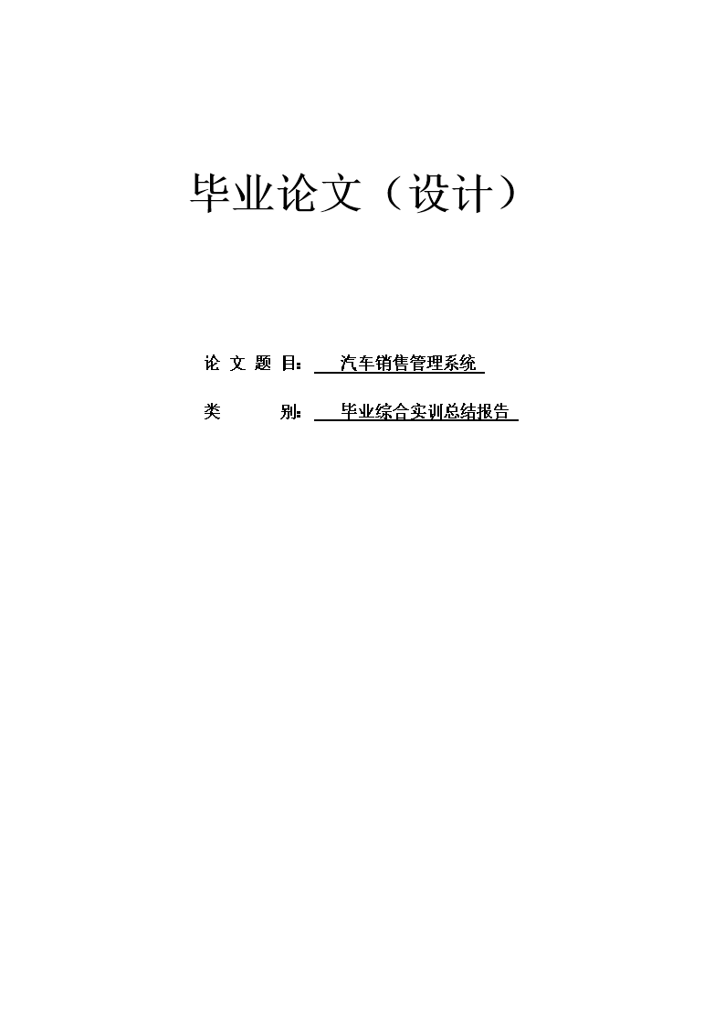 关于约附近学生200一次现象的深度思考