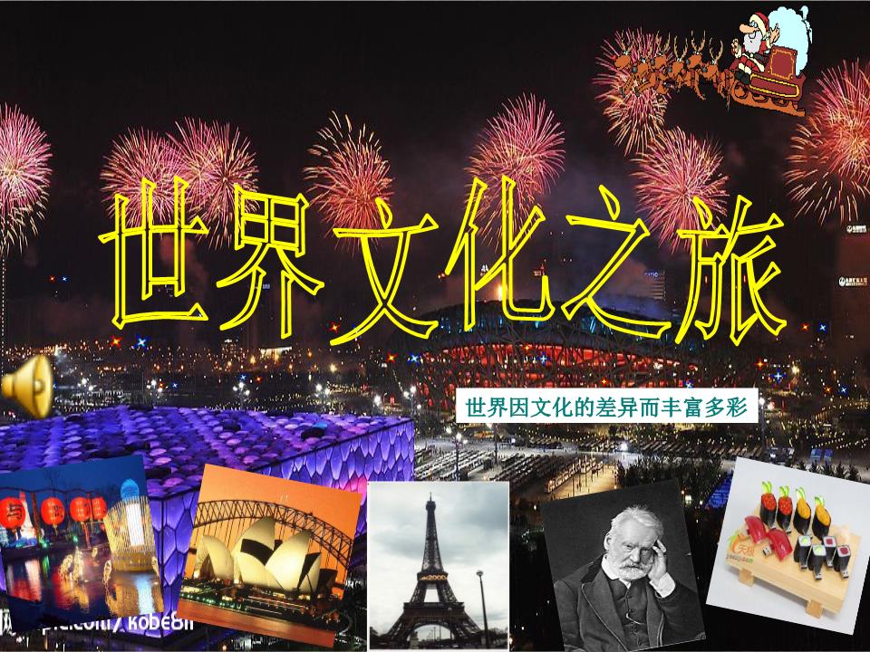 日韩文化一二三，深度解析日韩文化的差异与共通之处-第1张图片