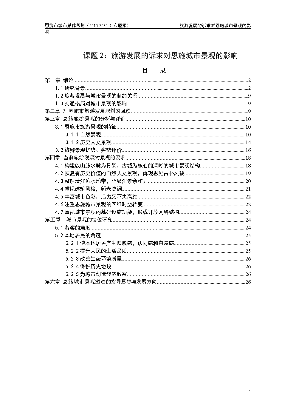 69事件，历史回顾与影响分析